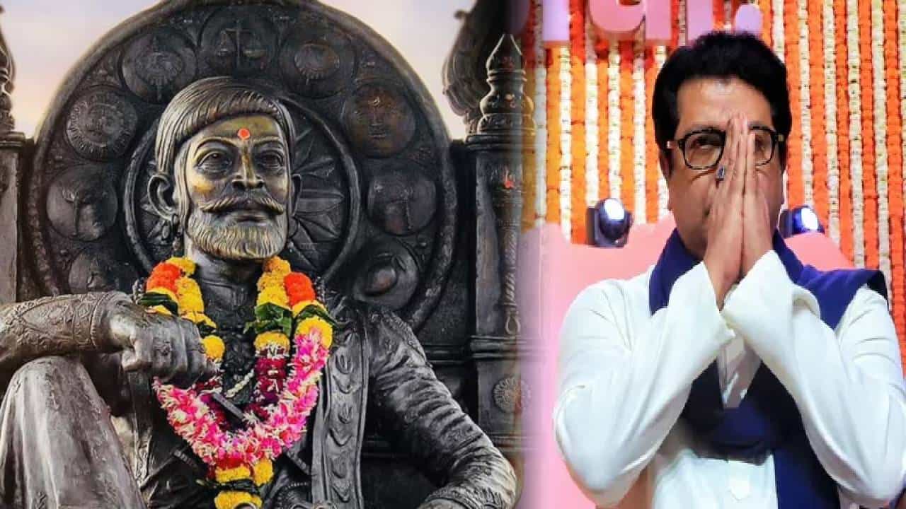 Raj Thackeray : किमान ही अपेक्षा... राज्यातील 11 किल्ल्यांना जागतिक वारसा स्थळांचा दर्जा, राज ठाकरे स्पष्टच म्हणाले...