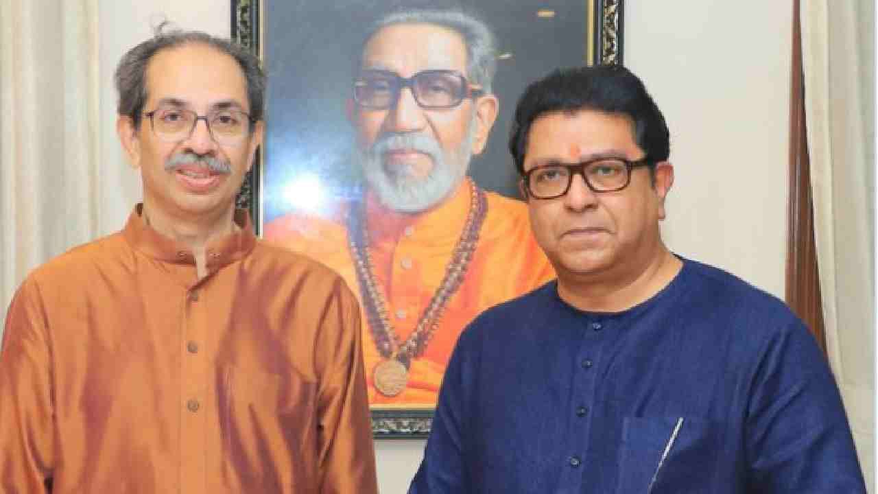 BMC निवडणुकीआधी ठाकरे बंधूंना मोठा झटका, एकत्र लढवलेल्या पहिल्या निवडणुकीचा निकाल टेन्शन वाढवणारा