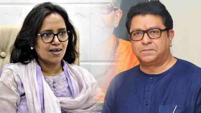 मोठी बातमी! राज ठाकरेंचे खासदार वर्षा गायकवाड यांना पत्र