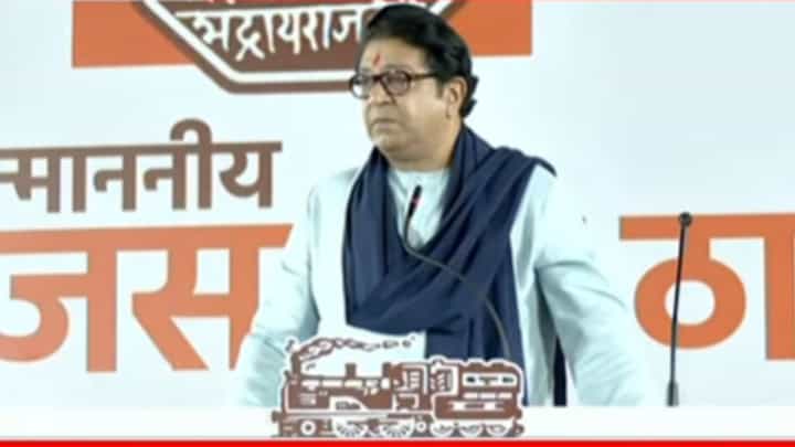 Raj Thackeray Sabha Speech : तर दुकानं नाही, शाळाही बंद करेन..; 'राज' गर्जनेतून मुख्यमंत्र्यांना थेट इशारा Raj Thackeray Sabha Speech : तर दुकानं नाही, शाळाही बंद करेन..; 'राज' गर्जनेतून मुख्यमंत्र्यांना थेट इशारा