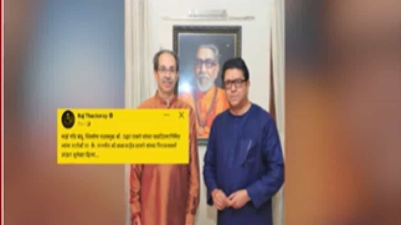राज ठाकरेंकडून भावाचा उल्लेख 'शिवसेना पक्षप्रमुख'; ट्विटमुळे चर्चांना उधाण