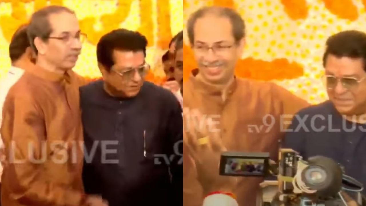 महाराष्ट्राच्या राजकारणात मोठी घडामोड, तब्बल 20 वर्षांनी राज ठाकरेंची पावलं 'मातोश्री'कडे महाराष्ट्राच्या राजकारणात मोठी घडामोड, तब्बल 20 वर्षांनी राज ठाकरेंची पावलं 'मातोश्री'कडे