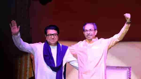 Raj-Uddhav Thackeray : ठाकरे बंधूंच्या युतीपूर्वी घडणार दोन मोठ्या घडामोडी!
