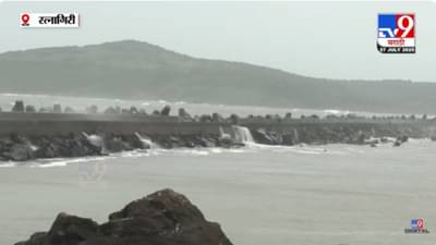 सलग 5 व्या दिवशी कोकण किनारपट्टीवर समुद्राचं तांडव