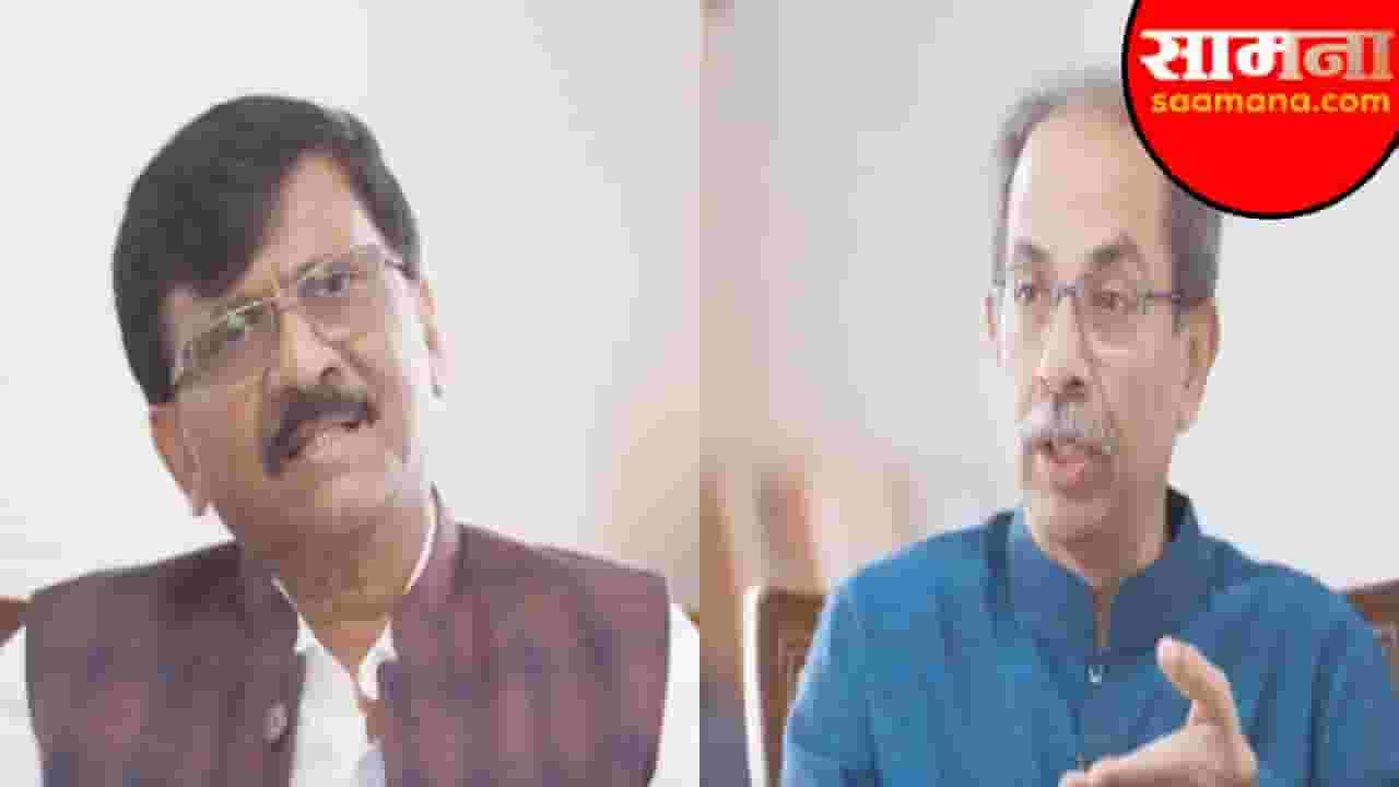 Saamana Interview : 19 जुलैला 'राज' उलगडणार? ठाकरेंचं मोठं वक्तव्य काय? राऊतांनी घेतलेल्या मुलाखतीचा टीझर आऊट Saamana Interview : 19 जुलैला 'राज' उलगडणार? ठाकरेंचं मोठं वक्तव्य काय? राऊतांनी घेतलेल्या मुलाखतीचा टीझर आऊट