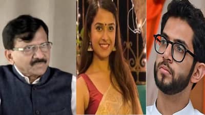 Disha Salian case : दिशा सालियनप्रकरणी आदित्य ठाकरेंना क्लिनचीट... संजय राऊत यांची पहिली प्रतिक्रिया; म्हणाले, फडणवीस, शिंदे आणि राणेंनी...