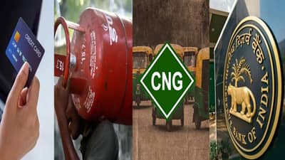 दिवसागणिक वाढतोय खर्च? 1 ऑगस्टपासून बदलतील हे नियम, थेट परिणाम होणार तुमच्या खिशावर