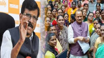 Saamana : धरलं तर चावतंय अन् सोडलं तर… बहिणींची ‘लाडकी’ योजना सरकारमधील मंत्र्यांसाठी ‘दोडकी’