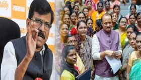 Saamana : बहिणींची 'लाडकी' योजना सरकारमधील मंत्र्यांसाठी 'दोडकी' Saamana : बहिणींची 'लाडकी' योजना सरकारमधील मंत्र्यांसाठी 'दोडकी'