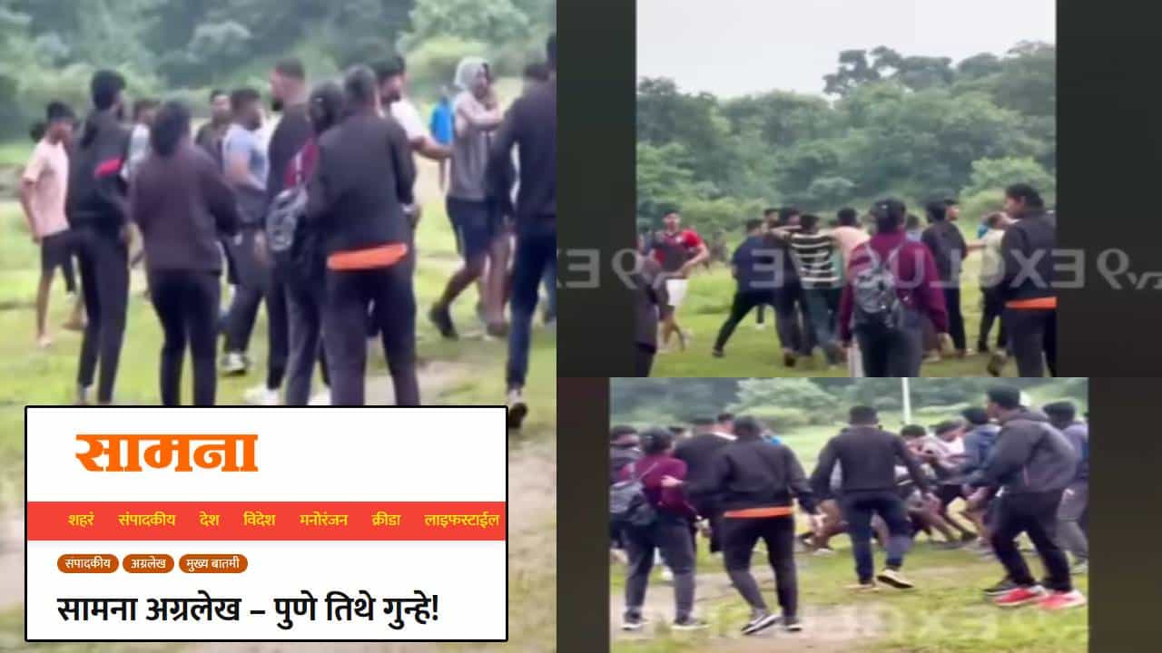 Saamana :  पुणे तिथे गुन्हेच गुन्हे... 'तो' हल्ला सुसंस्कृत पुण्याची इभ्रत घालवणारा, 'सामना'तून टीकास्त्र