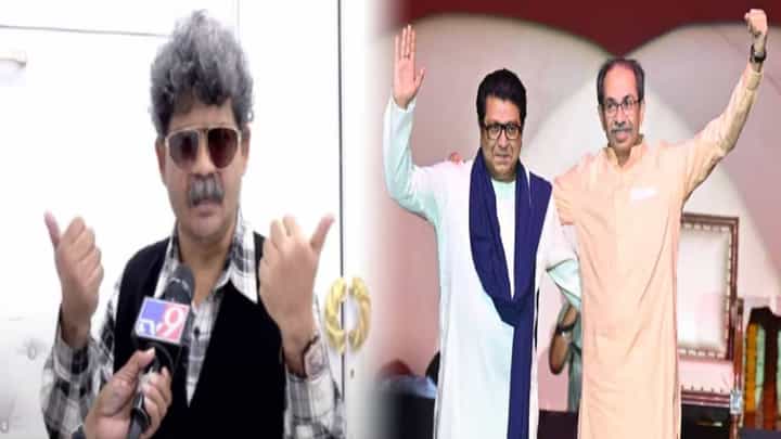 Gunratna Sadavarte : भूलभुलैया, ठणठण गोपाळ...काय फरक पडणारे? ठाकरे बंधू पुन्हा एकत्र सदावर्ते थेट म्हणाले... Gunratna Sadavarte : भूलभुलैया, ठणठण गोपाळ...काय फरक पडणारे? ठाकरे बंधू पुन्हा एकत्र सदावर्ते थेट म्हणाले...