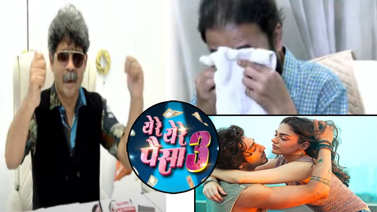 Gunratna Sadavarte :  पब्लिक को मंगता है..., 'सैय्यारा'मुळं 'येरे येरे पैसा'ला फटका, सदावर्तेंनी मनसेच्या खोपकरांना डिवचलं