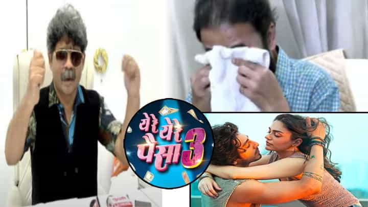 Gunratna Sadavarte : पब्लिक को मंगता है..., 'सैय्यारा'मुळं 'येरे येरे पैसा'ला फटका, सदावर्तेंनी मनसेच्या खोपकरांना डिवचलं Gunratna Sadavarte : पब्लिक को मंगता है..., 'सैय्यारा'मुळं 'येरे येरे पैसा'ला फटका, सदावर्तेंनी मनसेच्या खोपकरांना डिवचलं