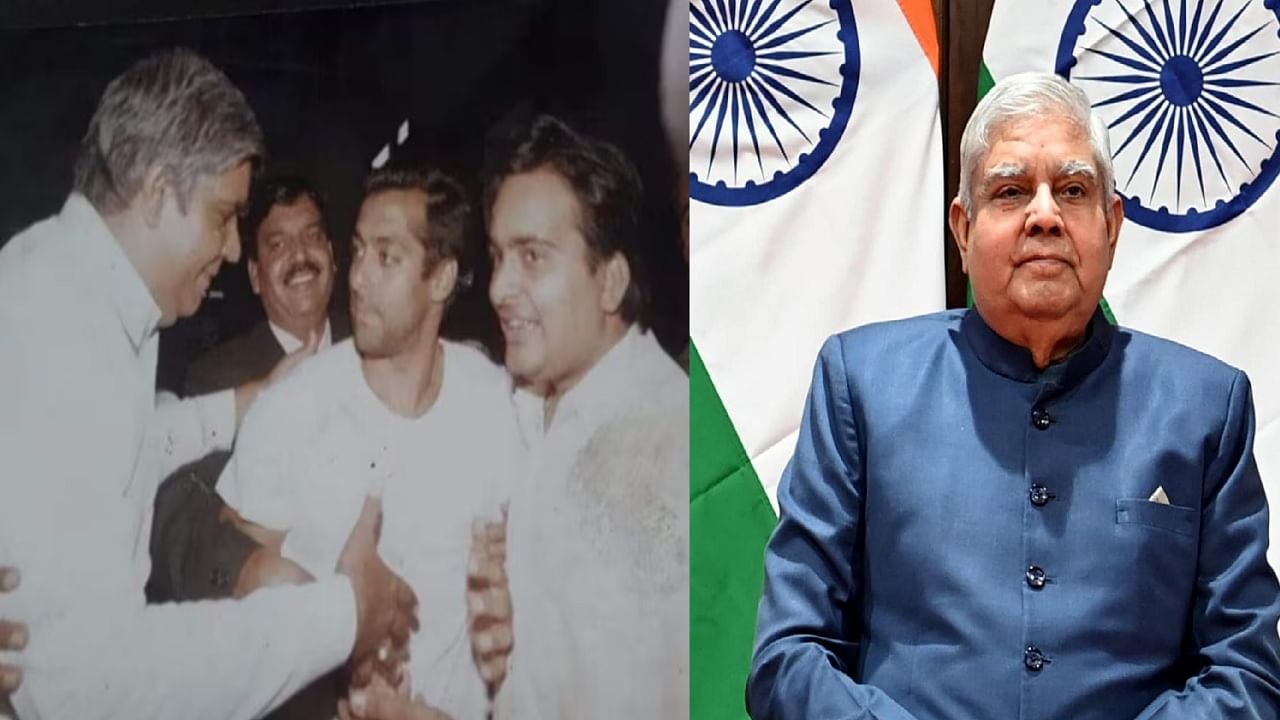 Jagdeep Dhankhar आणि सलमान खान यांचं खास कनेक्शन, 27 वर्ष जुनी हाय प्रोफाईल केस, जाणून व्हाल हैराण Jagdeep Dhankhar आणि सलमान खान यांचं खास कनेक्शन, 27 वर्ष जुनी हाय प्रोफाईल केस, जाणून व्हाल हैराण