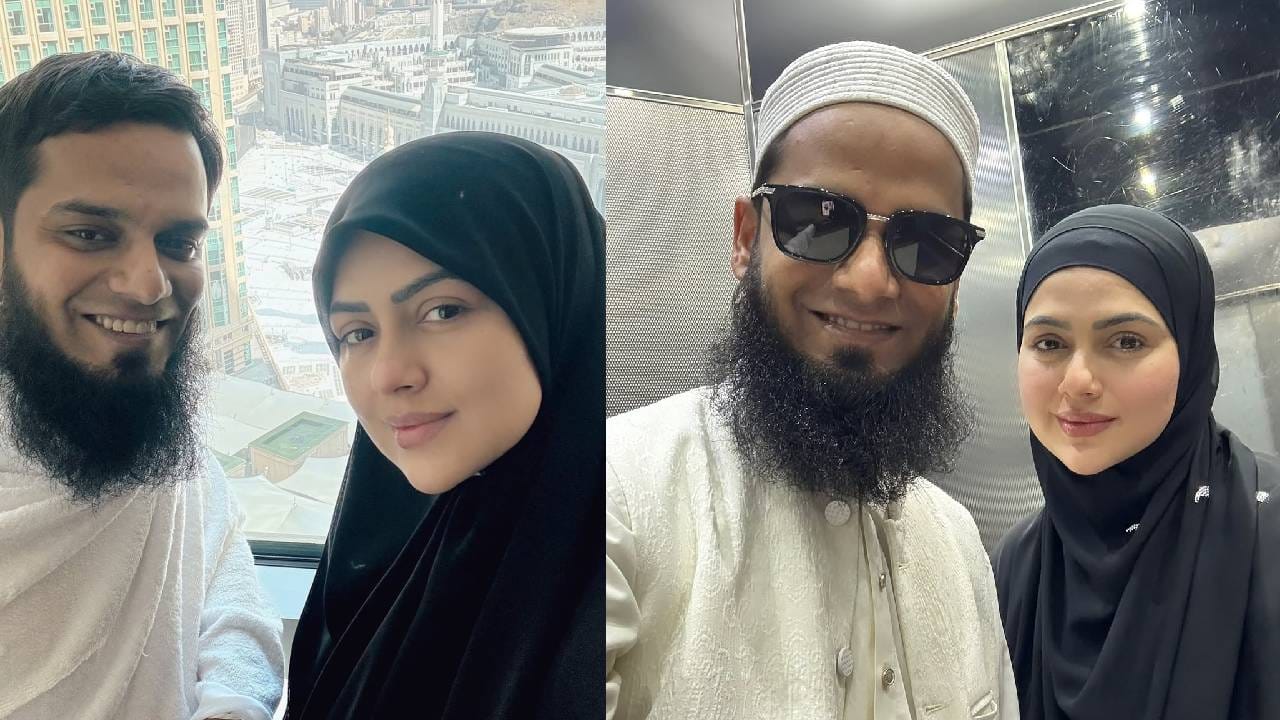 "आम्ही आमच्या आयुष्यात काय करतो, हे लोकांना कसं कळणार? प्रामाणिकपणा हे तुमच्या आणि अल्लाहमधील खूप खासगीतचं नातं आहे. त्याला दाखवण्याची गरज नसते. सना आधीपासूनच धार्मिक होती. परंतु जेव्हा तिचं लग्न मौलानाशी झालं, तेव्हापासून ती पूर्णपणे बदलली. हे तिचं आयुष्य आहे आणि मी तिच्यासाठी खुश आहे", असं मत झरीनने मांडलं. 
