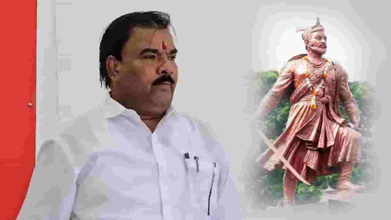 Sanjay Gaikwad : छत्रपती संभाजी महाराज.., ते मूर्ख होते का..; शिंदेंच्या आमदाराचं वादग्रस्त विधान Sanjay Gaikwad : छत्रपती संभाजी महाराज.., ते मूर्ख होते का..; शिंदेंच्या आमदाराचं वादग्रस्त विधान
