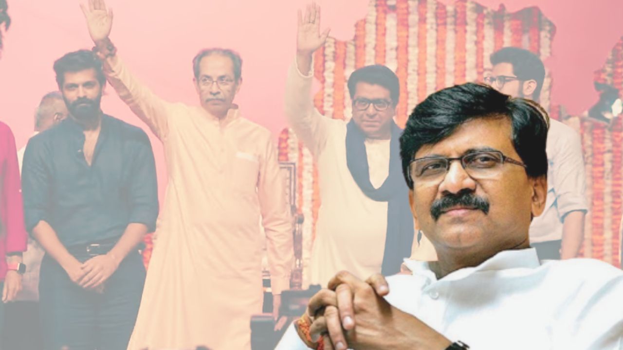 Sanjay Raut : सिंहासन खाली करा, ठाकरे येत आहेत.. ; संजय राऊतांची मोठी प्रतिक्रिया