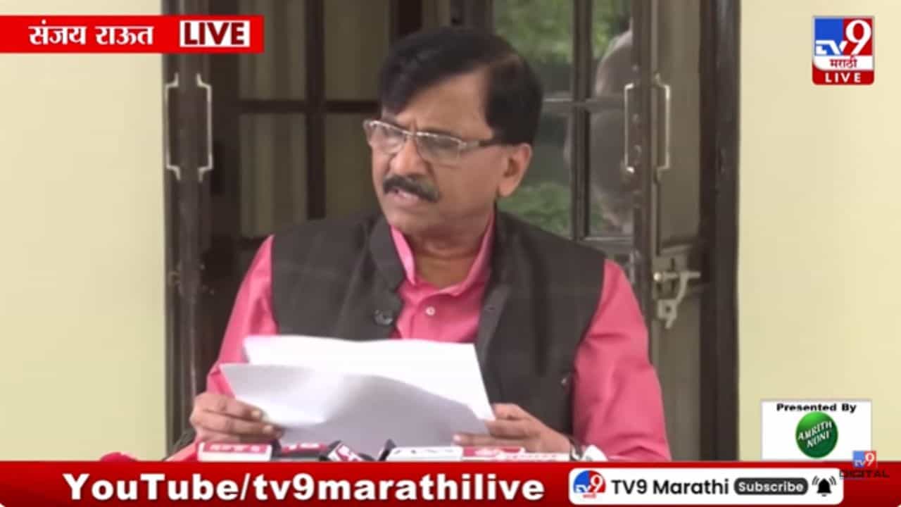 Sanjay Raut : हनीट्रॅप प्रकरणावरून गंभीर आरोप; राऊतांनी दाखवला फडणवीसांचा 'तो' फोटो
