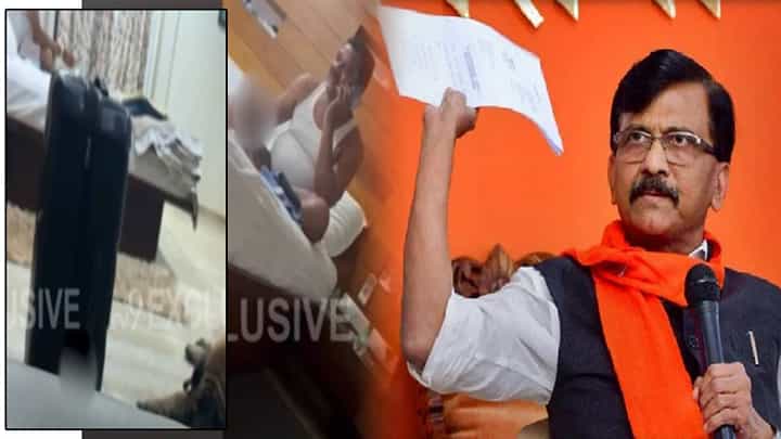 Sanjay Raut : सिगारेट, पैशांचे बंडल अन् शिंदेंचे मंत्री महोदय बेडवर... राऊतांच्या 'त्या' दाव्यानं राजकारणात खळबळ Sanjay Raut : सिगारेट, पैशांचे बंडल अन् शिंदेंचे मंत्री महोदय बेडवर... राऊतांच्या 'त्या' दाव्यानं राजकारणात खळबळ