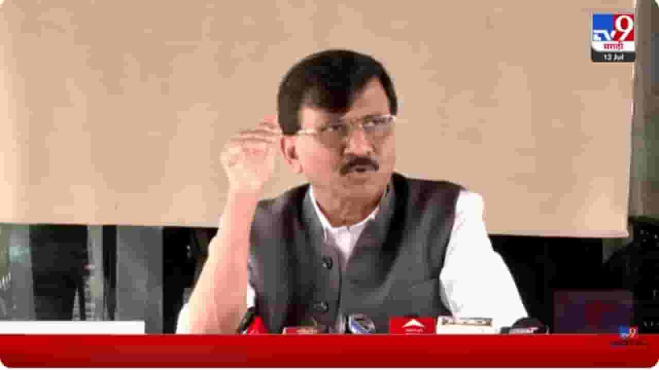 Sanjay Raut : सत्ताधाऱ्यांचं डोकं ठिकाणावर आहे का? संजय राऊतांचा खोचक सवाल