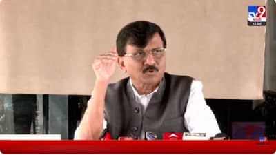 Sanjay Raut : सत्ताधाऱ्यांचं डोकं ठिकाणावर आहे का? संजय राऊतांचा खोचक सवाल