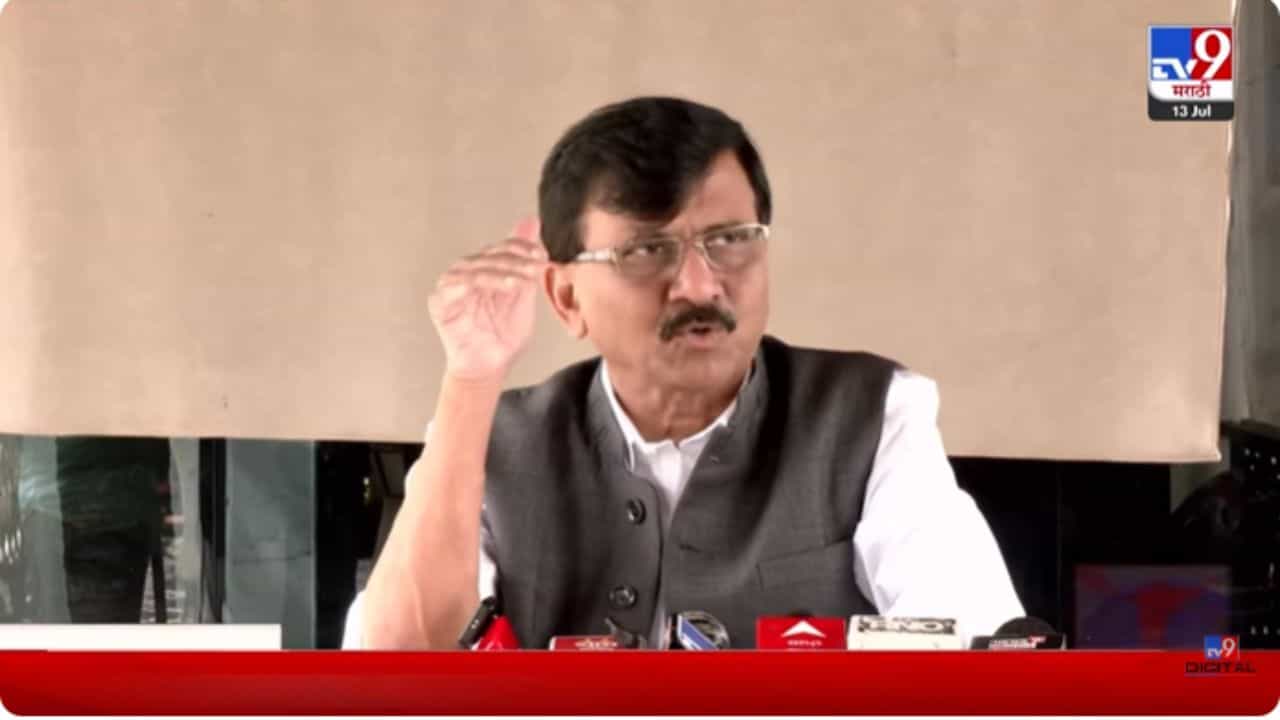 Sanjay Raut : सत्ताधाऱ्यांचं डोकं ठिकाणावर आहे का? संजय राऊतांचा खोचक सवाल Sanjay Raut : सत्ताधाऱ्यांचं डोकं ठिकाणावर आहे का? संजय राऊतांचा खोचक सवाल