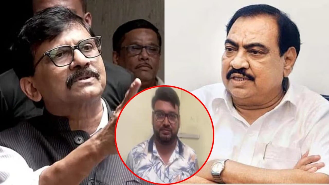 पुण्यातील रेव्ह पार्टीत खडसेंच्या जावयाला पकडताच संजय राऊत भडकले, म्हणाले गिरीश महाजन... पुण्यातील रेव्ह पार्टीत खडसेंच्या जावयाला पकडताच संजय राऊत भडकले, म्हणाले गिरीश महाजन...