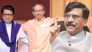 Maharashtra Breaking News LIVE : ठाकरे बंधुंच्या संभाव्य युतीवरुन अमृता फडणवीस यांची प्रतिक्रिया, काय म्हणाल्या?
