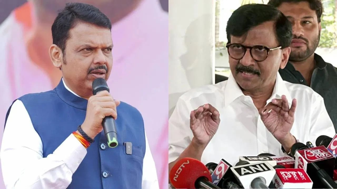 मुंबई लुटणारे तुमच्याच सरकारमध्ये, महाराष्ट्र तुम्हाला माफ करणार नाही, संजय राऊतांचा फडणवीसांवर हल्लाबोल मुंबई लुटणारे तुमच्याच सरकारमध्ये, महाराष्ट्र तुम्हाला माफ करणार नाही, संजय राऊतांचा फडणवीसांवर हल्लाबोल