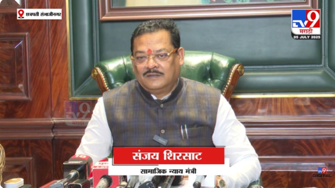 Sanjay Shirsat : एका भावाचं कौतुक, तर दुसऱ्यावर टीका; ठाकरे बंधूंच्या मेळाव्यावर काय म्हणाले शिरसाट?