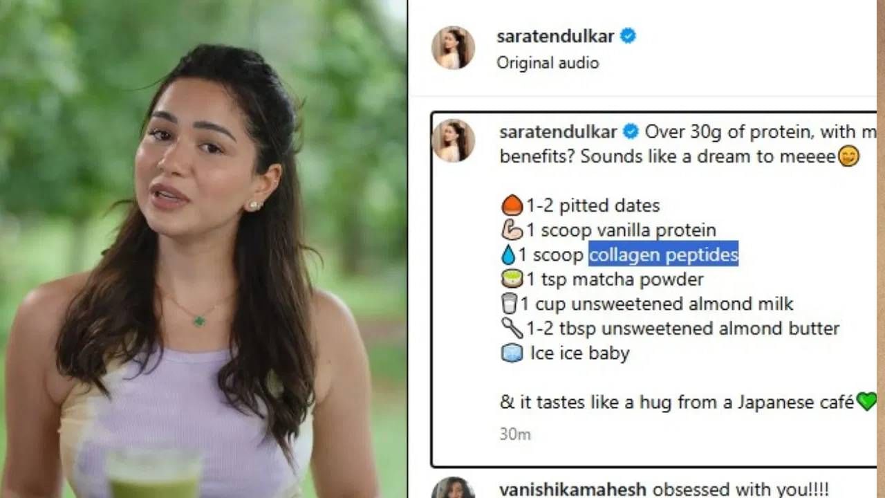 साराने बनवली माचा स्मूदी: माचा हे एक जपानी पेय मानले जाते जे गेल्या काही वर्षांत भारतात खूप ट्रेंड बनले आहे. सारा तेंडुलकरने चहाऐवजी स्मूदी तयार केली आहे. यासाठी साराने खजूर, व्हॅनिला प्रोटीन, कोलेजन पेप्टाइड्स, माचा पावडर, बदामाचे दूध आणि बटर वापरले.