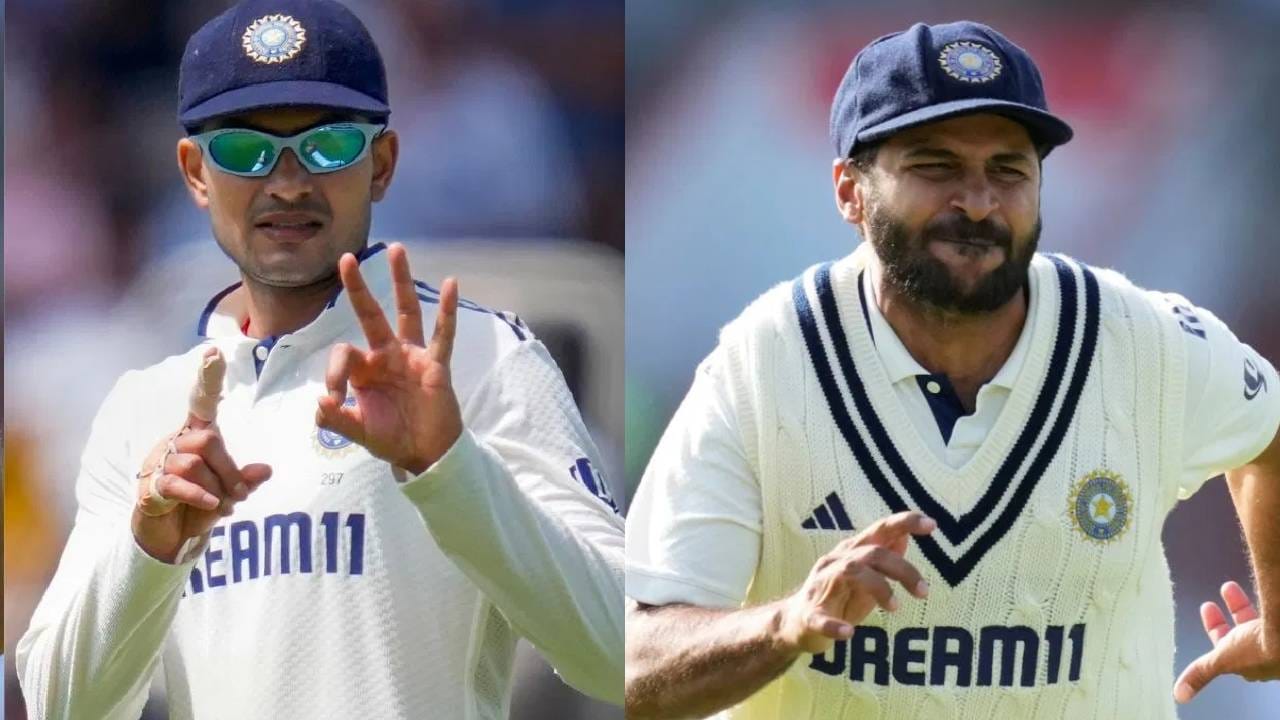 Shubama Gill : शुभमन गिल करतो मनमानी ? शार्दूल ठाकूरच्या विधानाने भुवया उंचावल्या Shubama Gill : शुभमन गिल करतो मनमानी ? शार्दूल ठाकूरच्या विधानाने भुवया उंचावल्या