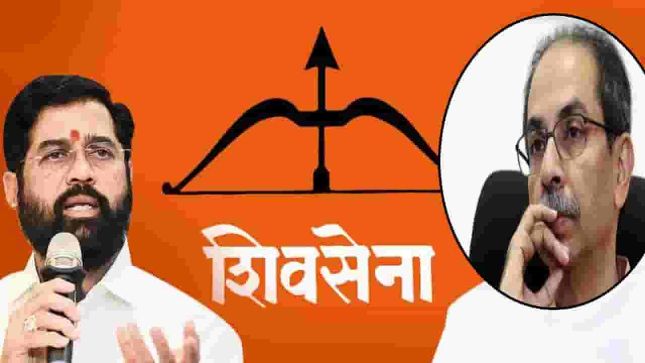 Shivsena : शिंदेंवरील टीकेनंतर शिवसेनेनं दाखवला ठाकरेंचा 'तो' जुना VIDEO, आप आगे चलो हम...