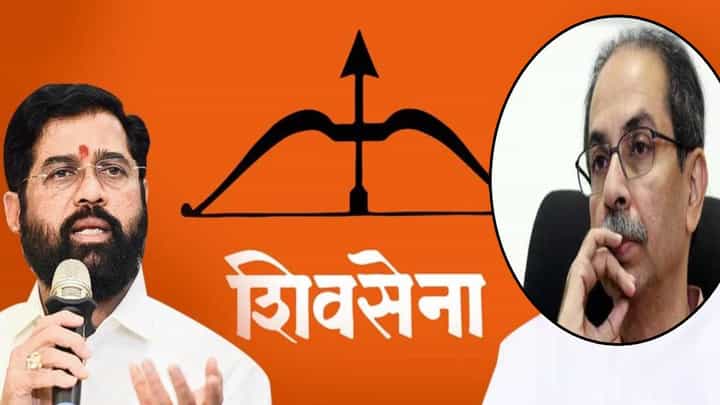 Shivsena : शिंदेंवरील टीकेनंतर शिवसेनेनं दाखवला ठाकरेंचा 'तो' जुना VIDEO, आप आगे चलो हम... Shivsena : शिंदेंवरील टीकेनंतर शिवसेनेनं दाखवला ठाकरेंचा 'तो' जुना VIDEO, आप आगे चलो हम...