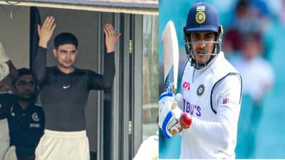 Shubman Gill : दुसऱ्या कसोटीत कॅप्टन शुबमन गिलकडून घोडचूक ! एका फोटोमुळे BCCIचं कोट्यवधींचं नुकसान ?