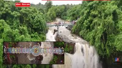 Sindhudurg : महाराष्ट्रातील पहिला काचेचा पूल पाहिलात? बघा नयनरम्य ड्रोन व्ह्यू, पाहताच म्हणाल…