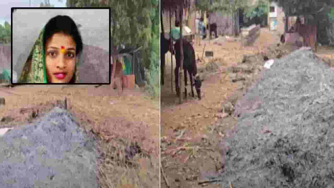 Solapur : मंगळवेढ्यात मृत्यूचा थरार, प्रेमासाठी आत्महत्येचा बनाव; दुसऱ्याच महिलेला जीवंत जाळलं अन्...