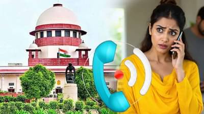 नवऱ्याने बायकोची रेकॉर्डिंग आणली, पुरावा समजला जाणार का? सुप्रीम कोर्टाचा मोठा निर्णय!