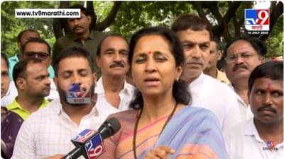 Supriya Sule : जयंत पाटलांनी राजीनामा दिला नाही? सुप्रिया सुळेंचा मोठा खुलासा