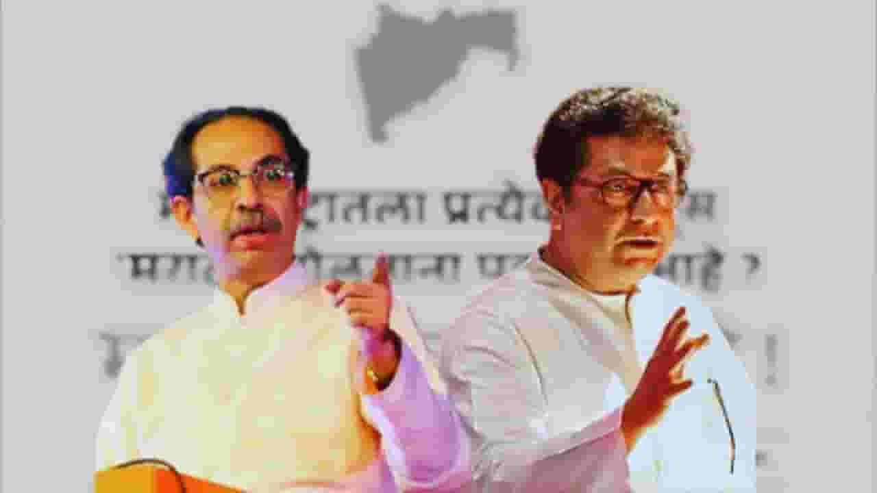 Thackeray Brothers : ही सुरुवात आहे.. आपले राज ठाकरे-उद्धव ठाकरे; ठाकरे बंधूंची खास निमंत्रण पत्रिका पाहिलीत का?
