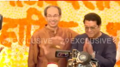 Thackeray Brothers : याचसाठी केला होता अट्टहास! हातात लाल गुलाबांचा गुच्छ, अन् भावाची गळा भेट