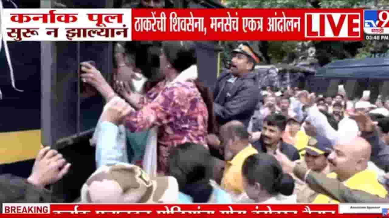 Mumbai News : मनसे आणि ठाकरेंच्या सेनेचं पुन्हा एकत्र आंदोलन; कर्नाक पुलाचा मुद्दा तापला