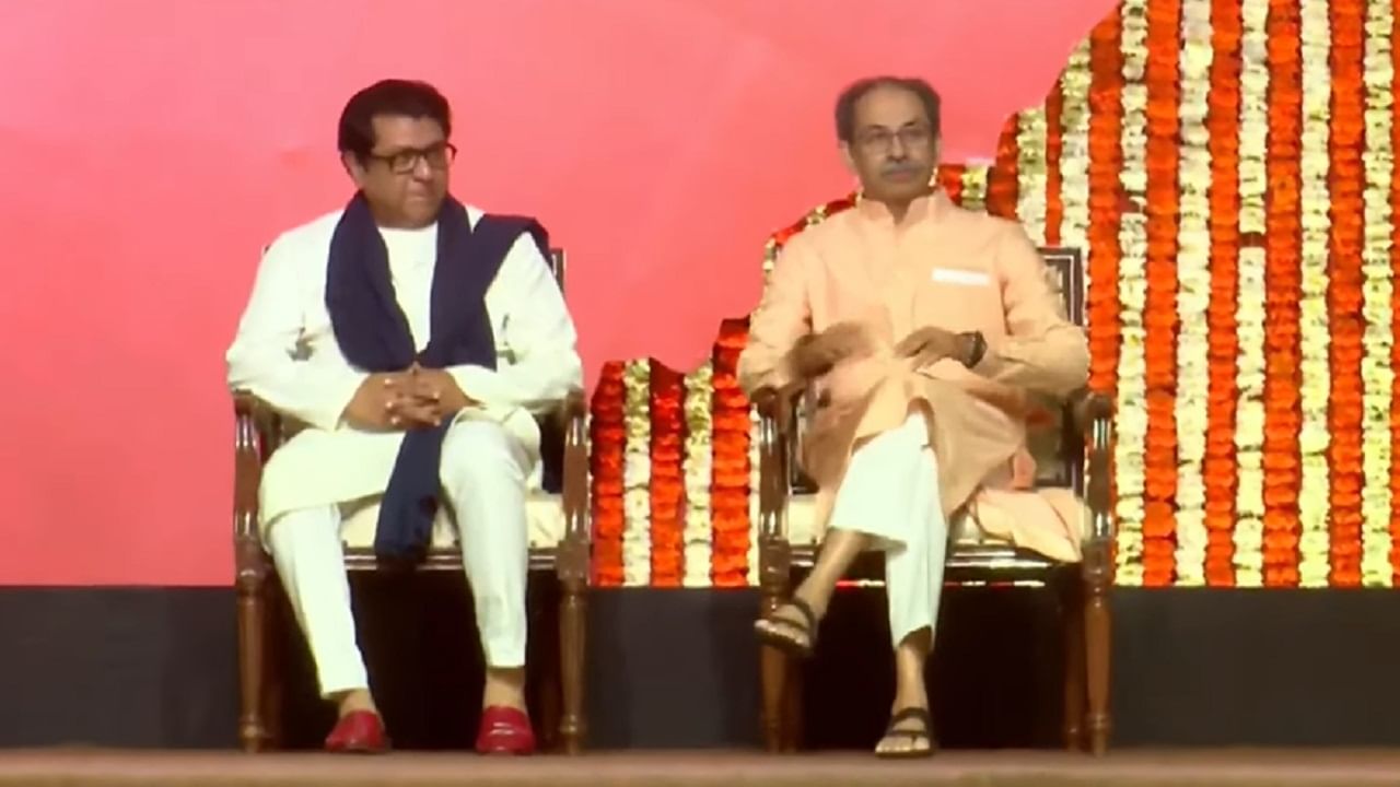 हिंदी सक्ती आणि त्रिभाषा सूत्र लागू करण्याचे दोन शासकीय आदेश रद्द करण्याच्या महायुती सरकारच्या निर्णयावर जल्लोष करण्यासाठी शिवसेना (ठाकरे) आणि मनसेच्या वतीने आज विजयी मेळाव्याचं आयोजन करण्यात आलं आहे.