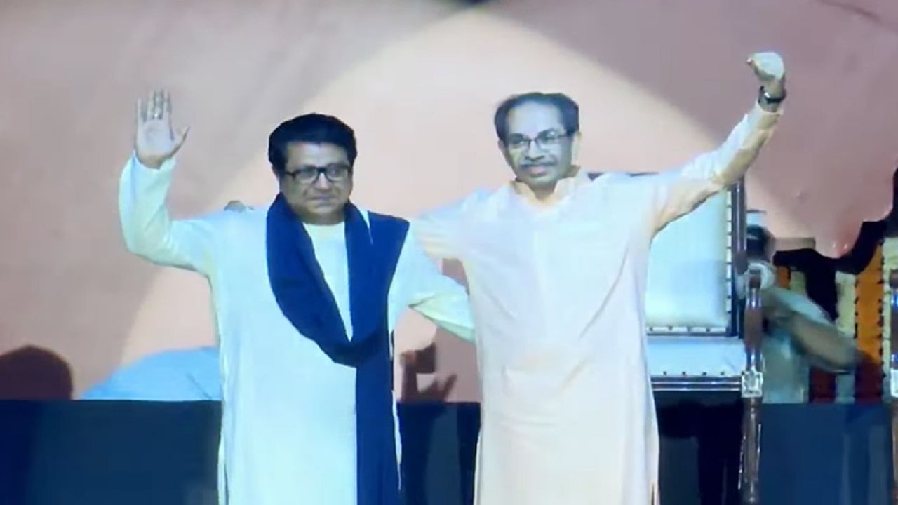 दोन्ही ठाकरे बंधूंना एकत्र एकाच मंचावर पाहिल्यानंतर कार्यकत्यांचा जोष पाहायला मिळाला.