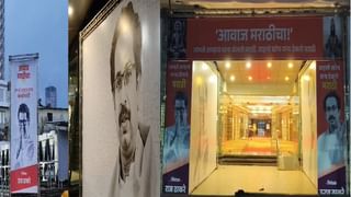 Uddhav- Raj Thackrey : उद्धव-राज यांची आज ‘व्हिक्टरी रॅली’, ठाकरे बंधू शेवटचे कधी दिसले एकत्र ?