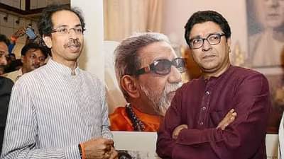 Uddhav Raj Thackeray joint victory rally: ठाकरे बंधूंचं या 11 मुद्द्यांवर ठाम मत, मेळाव्यात नक्की काय होणार?