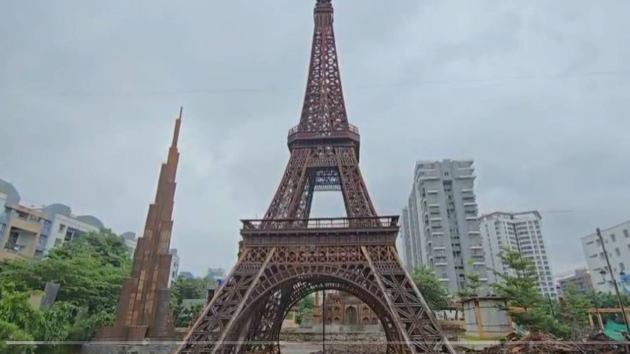 पिंपरी चिंचवड महापालिकेच्या विविध विभागातील टाकाऊ भंगार वस्तूंपासून या थीम पार्कमध्ये जगभरातील प्रसिद्ध 17 ऐतिहासिक वास्तूंच्या प्रतिकृती तयार केल्या जात आहेत. यात जगातील 7 आश्चर्यांचा देखील समावेश आहे.