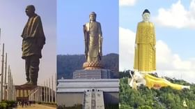 जगातील 6 सर्वात उंच पुतळे, यातील दोन तर भारतात आहेत जगातील 6 सर्वात उंच पुतळे, यातील दोन तर भारतात आहेत