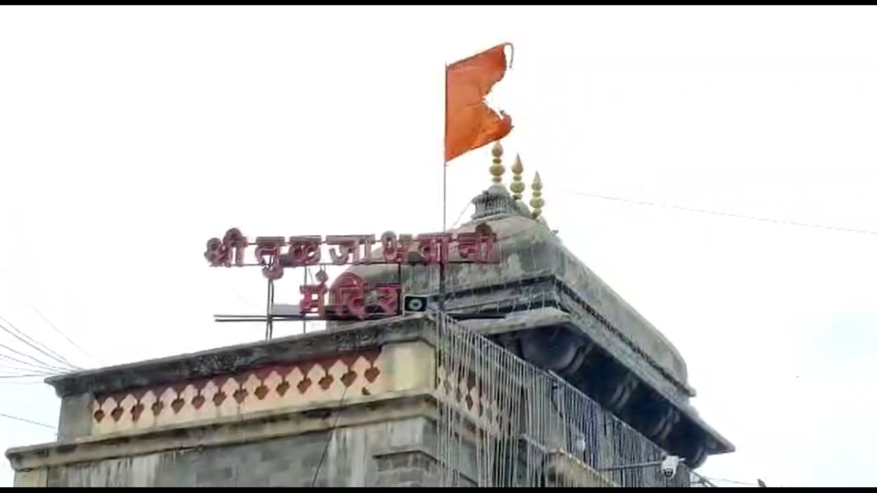 महाराष्ट्राची कुलस्वामिनी असलेल्या श्री तुळजाभवानी मंदिराने काही विशिष्ट दिवशी मंदिर उघडण्याच्या वेळेत बदल करण्याचा महत्त्वपूर्ण निर्णय घेतला आहे. या निर्णयानुसार, आता रविवार, मंगळवार, शुक्रवार आणि पौर्णिमा या गर्दीच्या दिवशी मंदिर पहाटे १ ऐवजी पहाटे ४ वाजता उघडणार आहे.