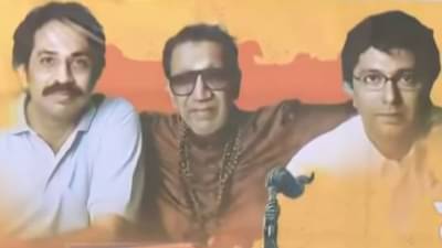 शिवतीर्थाची आठवण, स्वर्गातून बाळासाहेबांचे चलो वरळीचे आवाहन, सामनातून एल्गार